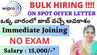 wipro jobs in telugu | wipro recruitment 2024 in telugu | wipro off campus drive |sravanthikrishna