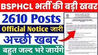 BSPHCL भर्ती 2024 की बड़ी खबर, Official Notice जारी, BSPHCL TG III Online form 2024