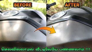 3 simple methods to remove scratches | தமிழில்