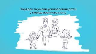 Як усиновити дитину? Найважливіше у 3 питаннях