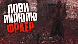 Фразы группировок | Сталкер