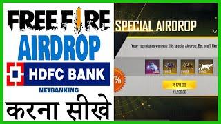 free fire me airdrop hdfc netbanking se kaise le