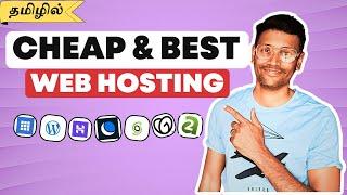 Cheap and Best Web Hosting for WordPress (Tamil)