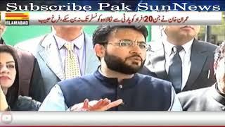 PTI Leader Farrukh Habib Media Talk Today 9.March.2021