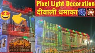 Diwali Pixel Light Decoration || 12V Pixel Light Decoration || WS2811 Pixel Light Decoration