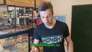 FoodShoper: Краткий Обзор - Дыня сорт Эфиопка, виноград Дамские Пальчики и не только!