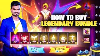 வித விதமா ரக ரகமா EVENT !! ONLY 200 DIAMOND?NEW LEGENDARY EVO BUNDLEPARADOX TOKEN TOWER EVENT