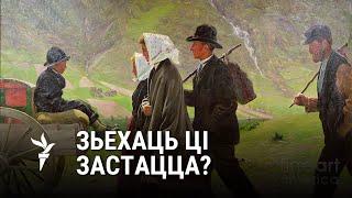 «Вялікае выпрабаваньне – гэта сацыяльная адзінота». Размова з псыхолягам пра эміграцыю