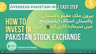 #how #OverseasPakistani can #InvestinPakistanstockmarket via #Roshandigitalaccount #trading #stocks