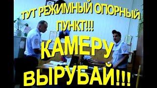 3ч.ТУХЛЫЕ КУРЫ ПОД ПРИКРЫТИЕМ!!!! ПЯТЁРОЧКА ОТРАВЛЯЕТ! ЧАСТЬ 3! Запрещалки  в погонах!