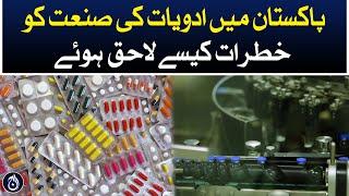 How Pakistan's pharmaceutical industry faces existential challenge - Aaj News