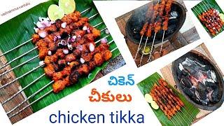 chicken tikka making //Chicken Tandoori Tikka pieces in Telugu....