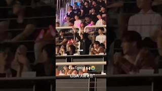 STRAYKIDS at Lisa's concert #skz #kpop #straykids #shorts #shortsfeed #shortsviral