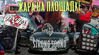 ПЕРВЫЙ ВЫЕЗД LEXUSа STRONG SOUND | Самара RASCA 2021 | 40+ жары !!!|