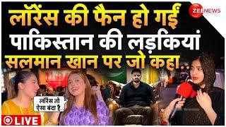 Pakistani Girl Reaction On Lawrence Bishnoi LIVE : लॉरेंस बिश्नोई की फैन हो गईं पाकिस्तानी लड़कियां!