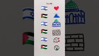 Team Palestine  vs Israel  | which one do you support? or #freepalestine #israel #palestine