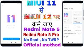 Redmi Note 5 Pro MIUI 12 Update 12.0.2.0 Redmi Note 5 Can't Verify Update Problem Install Update 