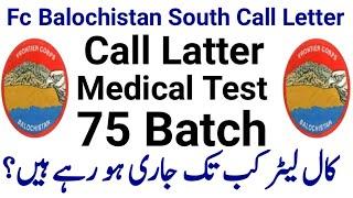 FC Balochistan 75 Batch Update | FC Balochistan 75 Batch Call Letter 2024 | FC Balochistan Medical