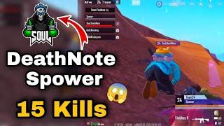 ️ SouL DeathNote & Spower 15 Kills In T1 Scrims