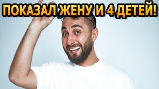 НЕ УПАДИТЕ УВИДЕВ! Как выглядят жена и 4 детей известного актера Демиса Карибидиса?