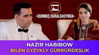 Durmuş duralgasy | Nazir Habibow bilen gyzykly gürrüňdeşlik