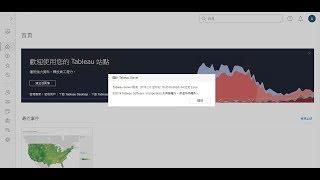 Install Tableau Server into Ubuntu 18.04 in 16 minutes