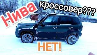 Почему Лада НИВА - это ВНЕДОРОЖНИК, а не КРОССОВЕР!!! Ключевые отличия КРОССОВЕРА от ВНЕДОРОЖНИКА.