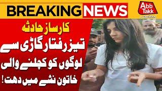 Karsaz Road Incident | Woman In Drunk Condition | Women Arrested | Viral Video | Abbtakk