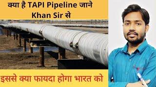 Know about TAPI gas pipe line | What is TAPI pipe line |