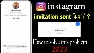 instagram invitation to chat problem | instagram message invite sent problem