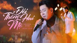 ĐỒI THÔNG HAI MỘ - HOÀI LÂM live at #Lululola