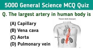 SCIENCE Quiz 30MCQs Set 26