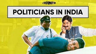 Politicians In India | When You Have A Politician Uncle | Jordindian Ft. Danish Sait
