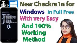 How to download and install New Checkra1n for Windows in Full Free | Easy and 100% Working Method