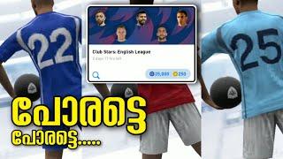 Pes 2021 GP Box draw opening video | Club Stars : English league 