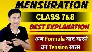 Mensuration - Introduction | Full Concept - Class 7 and 8 | क्षेत्रमिति | Mensuration tricks formula