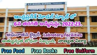 A.P Model Schools invite Applications Academic year 2022 - 2023 For 6th Class Admission.