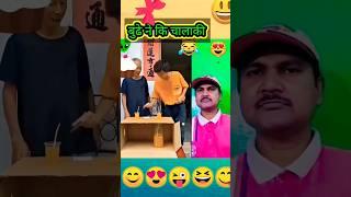 funny#comedy #youtubeshorts #nagendra bltr#comedy shorts#