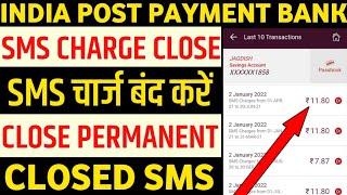 india post payment bank sms charge closed band kare || ippb sms charge kaise band kare