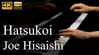 Hatsukoi /First Love /Joe Hisaishi / Piano Solo【4K / Hi-Res Audio】