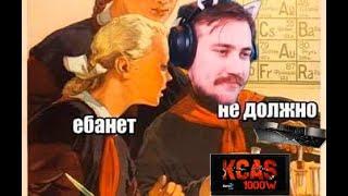 DeadP47 слушает песню RX4D про KCAS