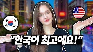 SUB) 한국에만 살고 싶은 이유와 문화 질문모음2 Reasons why I want to stay in Korea 2