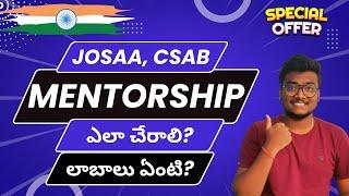 JOSAA, CSAB Counseling Mentorship | ఎలా Join అవ్వలి?