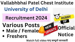 VPCI / Delhi University / Male Female / Freshers / Direct Interview / All Latest Update / Apply Fast