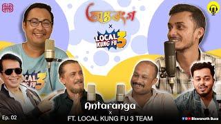 Antaranga Ep. 02 || Assamese Podcast Ft. Local Kung Fu 3 by @KennyDBFilms  || Biswanath Buzz