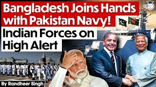 Strategic Shift: Bangladesh Partners With Pakistan Navy | Impact on Indian Security