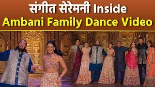 Anant Ambani Radhika Merchant Sangeet Ceremony: Full Family Dance Video, Public Reaction | Boldsky