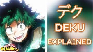 What Does DEKU REALLY Mean? | Anime Names Explained