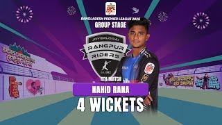 Nahid Rana's 4 Wickets against Sylhet Strikers || 4th Match || BPL 2024-25