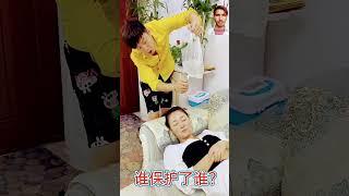 Chinese# short video#funny# 2021# short video # 2025 #funny#upload# upload short video